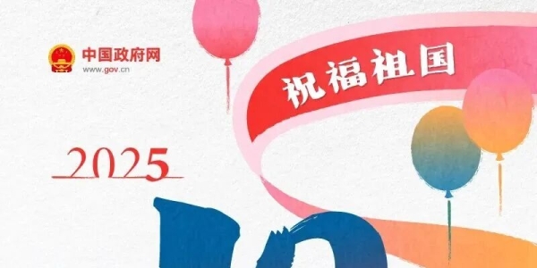 免费！连续8天！