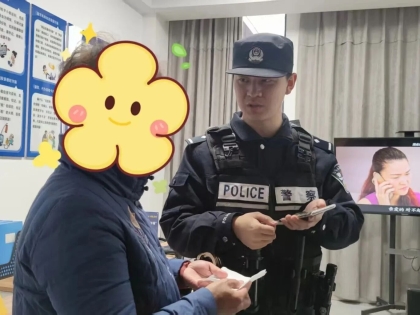 祝贺！是海安李堡派出所民警！
