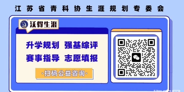 2025年高考录取查询时间来了→