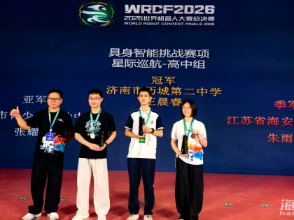 全国季军！是海中朱同学