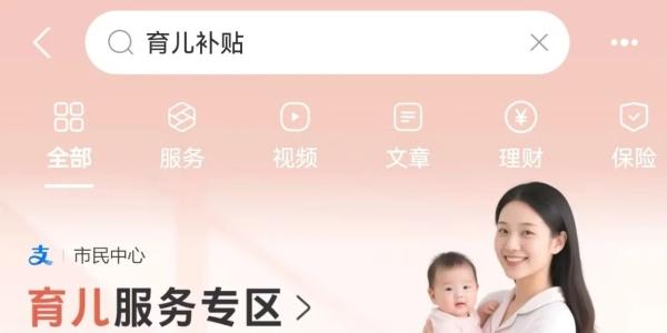 发钱啦！不少海安人已收到……