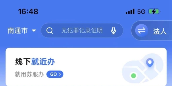 @海安家长，7月1日起调整！