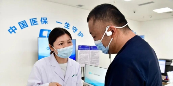好消息！事关医保