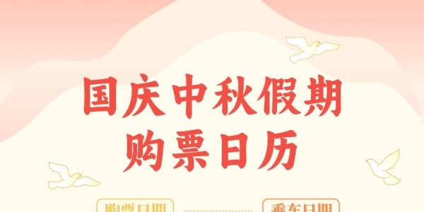 @海安人，即将开票！