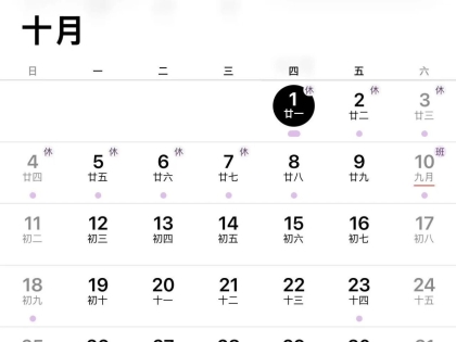 放假7天！开始抢票