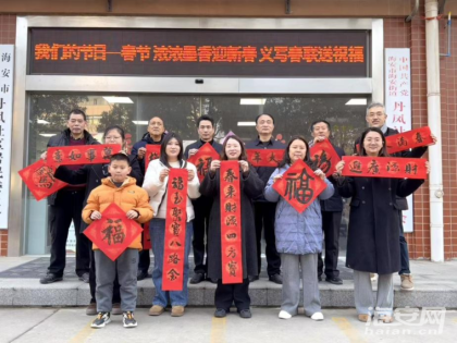 丹凤社区:浓浓墨香迎新春义写春联送祝福