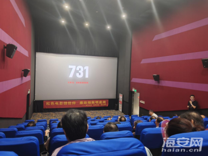 红色电影筑信仰 廉政细账明底细