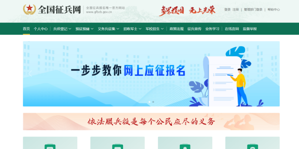 已正式开启！海安适龄男子都要登记