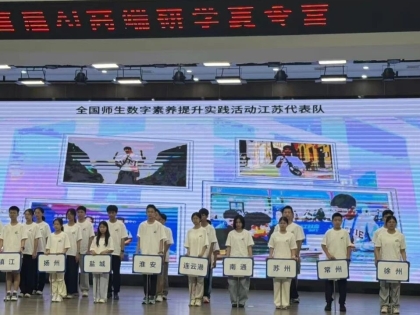 祝贺！海安博文高级中学李锦熙同学