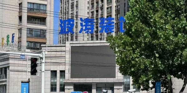 即将开业！盒马旗下超盒算NB来海安了！