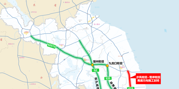 G15沈海高速部分路段将封闭施工！涉及海安