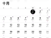 放假7天！开始抢票
