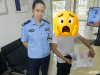 警惕！如皋一男子90克黄金差点被骗！