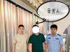 朱某欲将100万现金拱手“送”人，幸好......