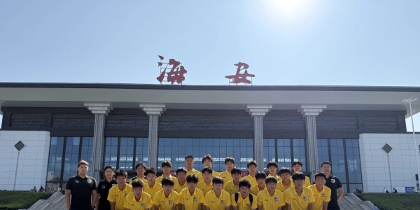 代表江苏出战全国！海安“校超”出征！