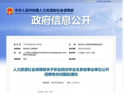 喜报！海安市技工学校成功升格为海安市高级技工学校