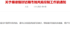 金价爆了！紧急提示