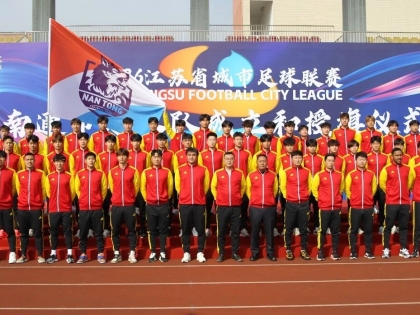 “苏超”南通队成立！海安多名健儿出战！