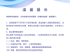 南通队VS盐城队，第二轮开票！