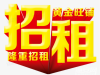 海安通榆路2000多平场地整体出租，位置极好，接手即可营业！