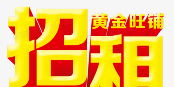 海安通榆路2000多平场地整体出租，位置极好，接手即可营业！
