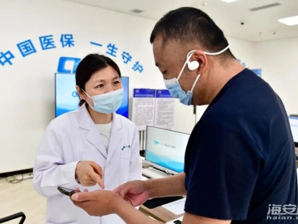 好消息！事关医保