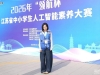 南通唯一！海安外国语学子李锦熙
