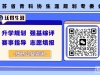 2025年高考录取查询时间来了→