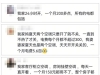 空调24小时开着反而更省电？电力部门回应