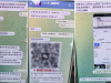 事发海安！小伙深陷“约炮+刷单”复合骗局……