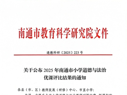 祝贺！海安印晓红、刘小红两位老师荣获一等奖！