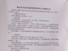 海安这两所学校公开招聘！