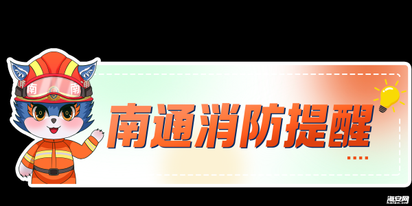 事发海安！一幼童被困卧室...