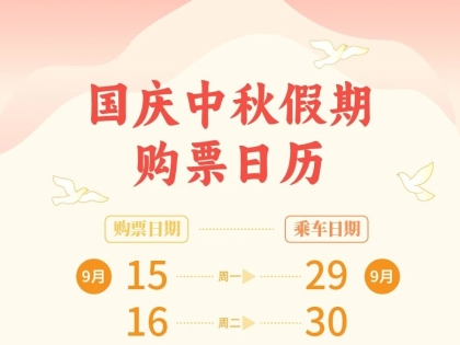 @海安人，即将开票！