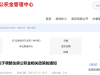 9月起，住房公积金重大调整！