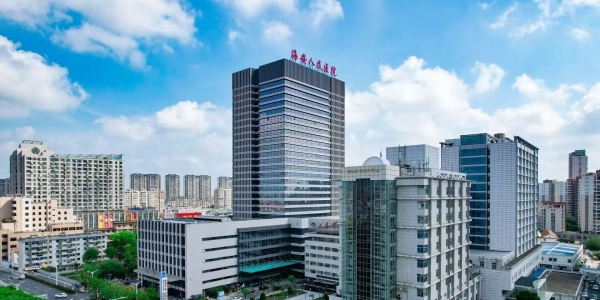 喜报！海安市人民医院！三级甲等综合医院！