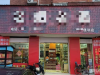 卖假冒白酒！海安这6家店被处罚