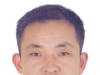 悬赏公告！如东县康宏！