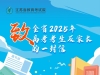 高考生速看！最新提示！