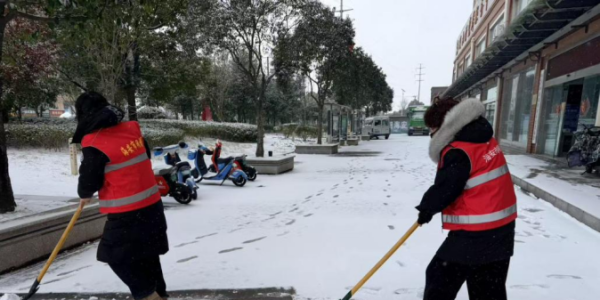 风雪践初心 暖意润民心