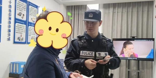祝贺！是海安李堡派出所民警！