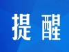 苏通大桥、沪苏通大桥、崇启大桥，最新路况！