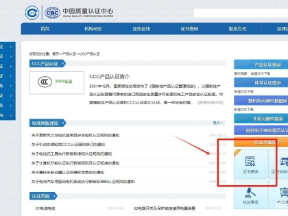 @海安人，这些充电宝禁止登机→