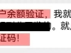 警惕！这些“育儿补贴”不要领！