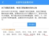 定好闹钟！今天下午，开抢！