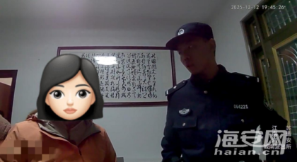 事发海安！一位女士紧急求助...