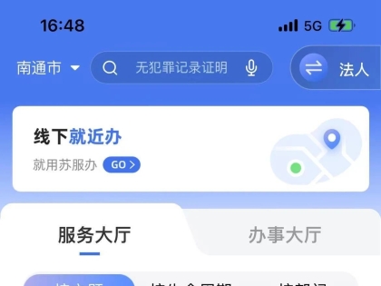 @海安家长，7月1日起调整！