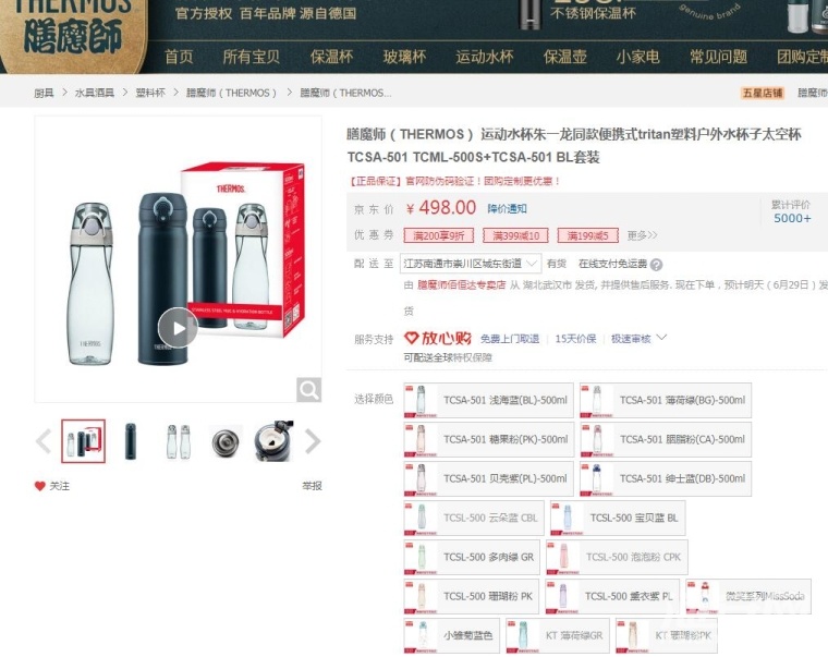 QQ截图20230628091652.jpg