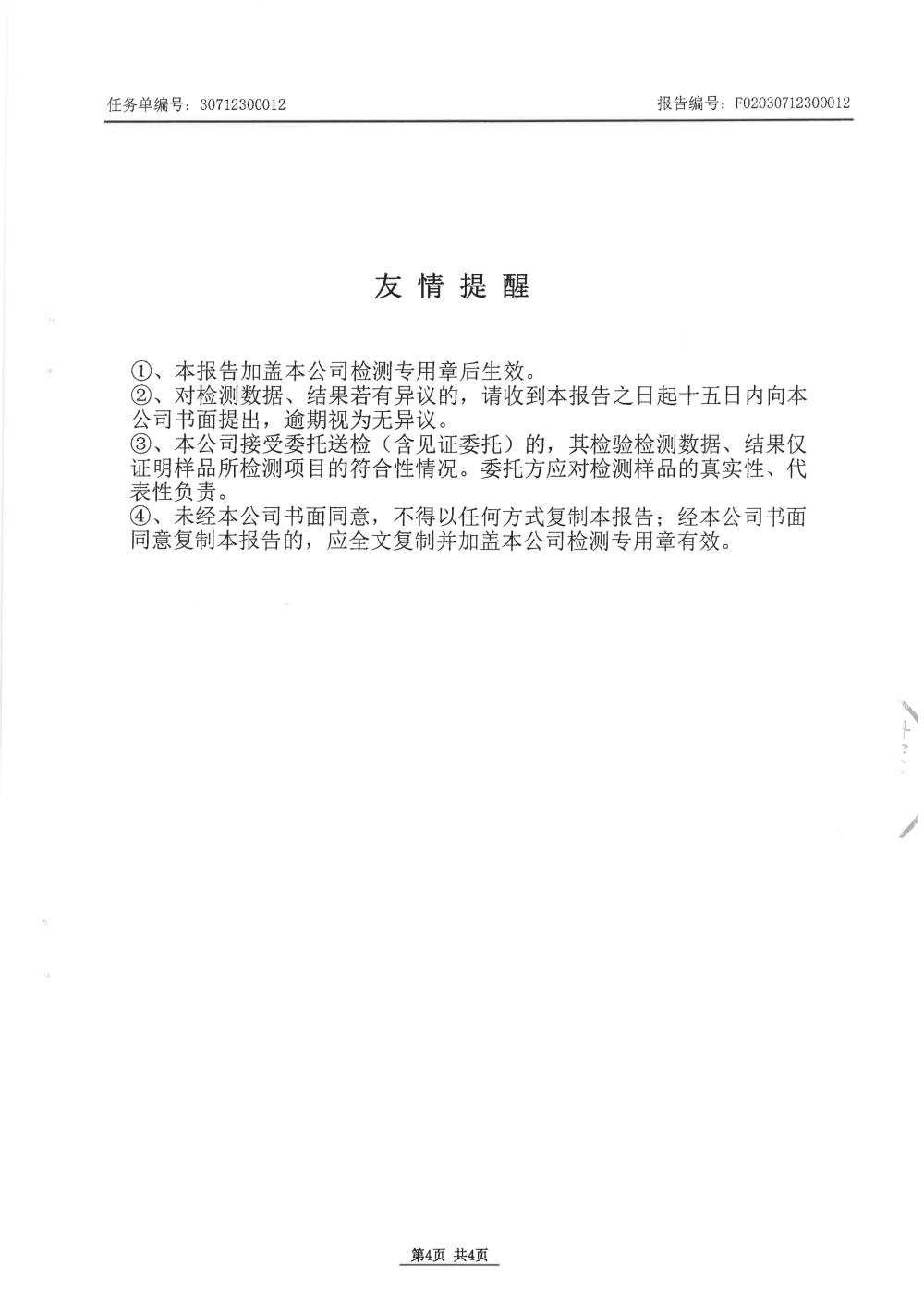 139b50ab80896c21d5870b6c4de13598.png