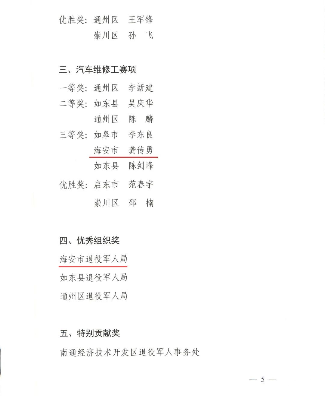 9c12f7690eb738cd8514d9c512830d5a.jpg